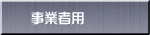 Ǝҗp